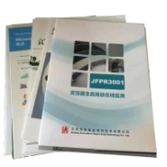 宜昌廣告宣傳冊與廣告制作服務全解析