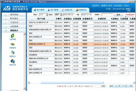 稱重軟件單機版價格、廠家、圖片及廣告制作全解析