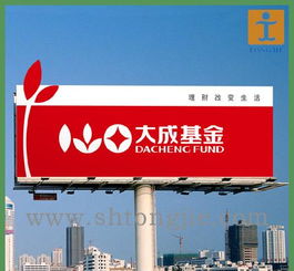上海廣告噴繪寫(xiě)真全攻略 價(jià)格、廠家、圖片與軟件開(kāi)發(fā)的深度解析