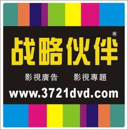 深圳影視電視廣告制作 技術與創意的融合，軟件開發賦能產業升級