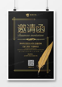 簡(jiǎn)約大氣廣告設(shè)計(jì)模板 高效創(chuàng)意開(kāi)發(fā)與精品資源獲取指南